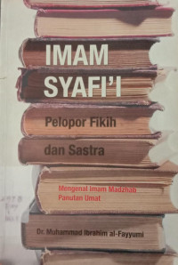 Imam Syafi'i : Pelopor Fikih dan Sastra